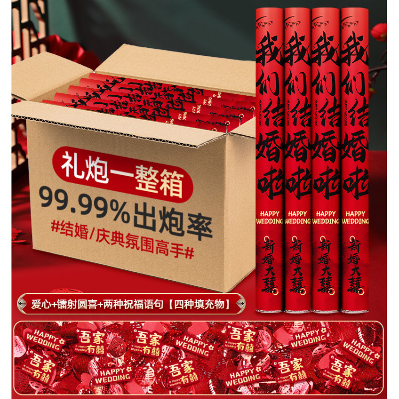 80모델 4개 [박스 전체 구매가 더 저렴함] - 신혼부부를 위한 특별 혜택 [국운 서예 스타일] 신제품 특별 할인