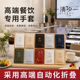 连体雨衣/披;一次性鞋套;一次性手套