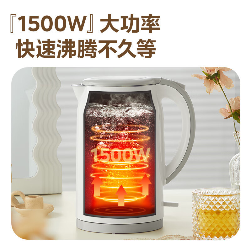 美的ケトル 1.7L 家庭用大容量ケトル 316 ステンレス鋼電気ケトル SH17M301-PRO|undefined