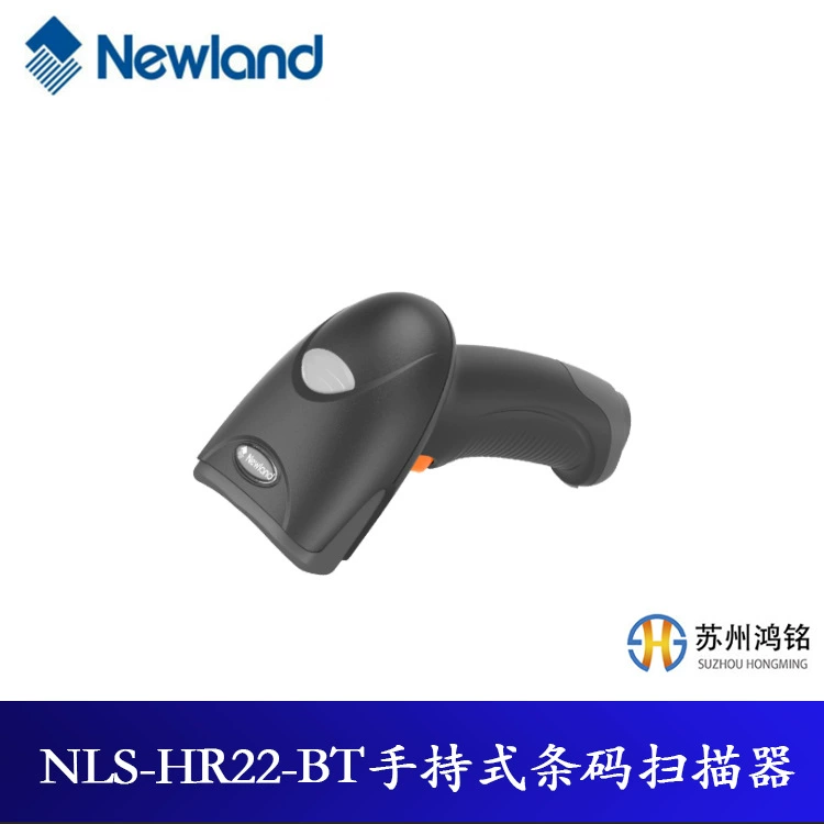 Сканер штрихкода Newland NLS-HR22-BT с Bluetooth 5.0, беспроводная передача