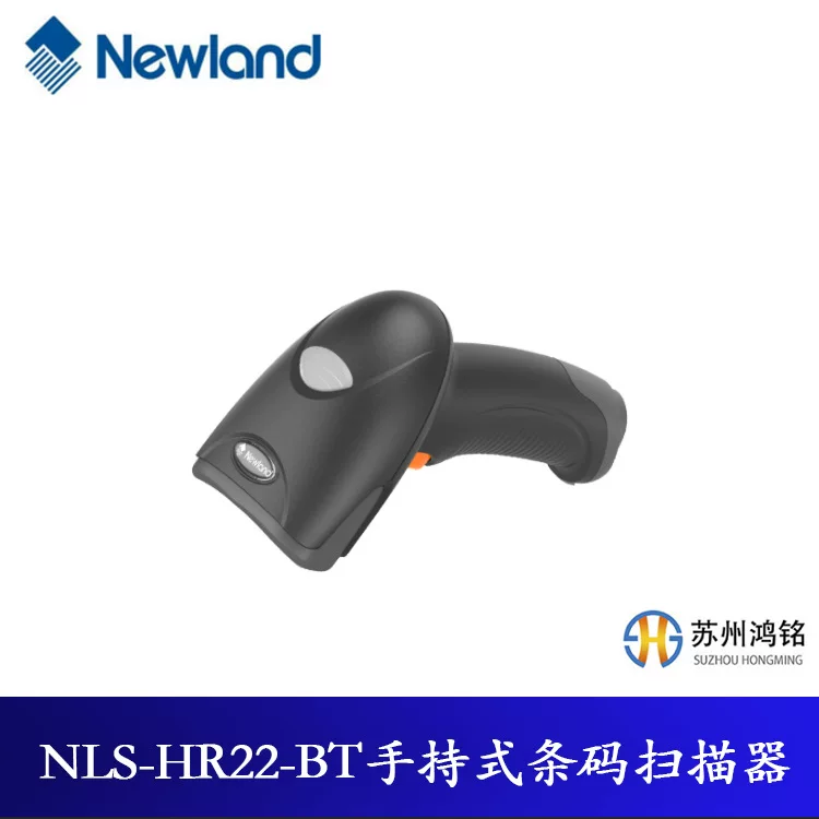 Сканер штрихкода Newland NLS-HR22-BT с Bluetooth 5.0, беспроводная передача
