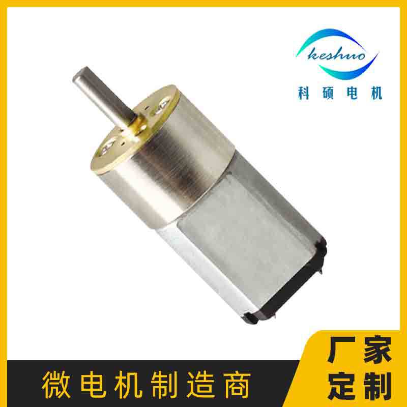 ks工厂智能电动窗帘电机 030减速马达 窗帘自动开合器微型小马达