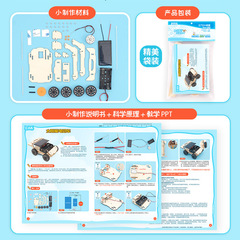 Science experiments for DIY solar-powered electric car small handicrafts for primary school students in grades 1-6