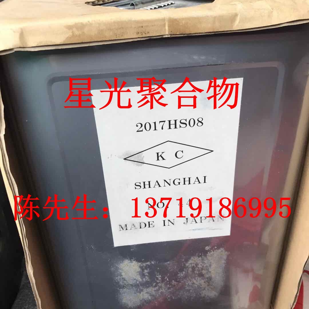 日本共荣社POLYFLOW-WS-30流平剂适用于水溶性树脂可降低表面张力