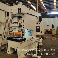 厂家定制精密气动冲床倍思特45吨喉深500到1300mm均可定制