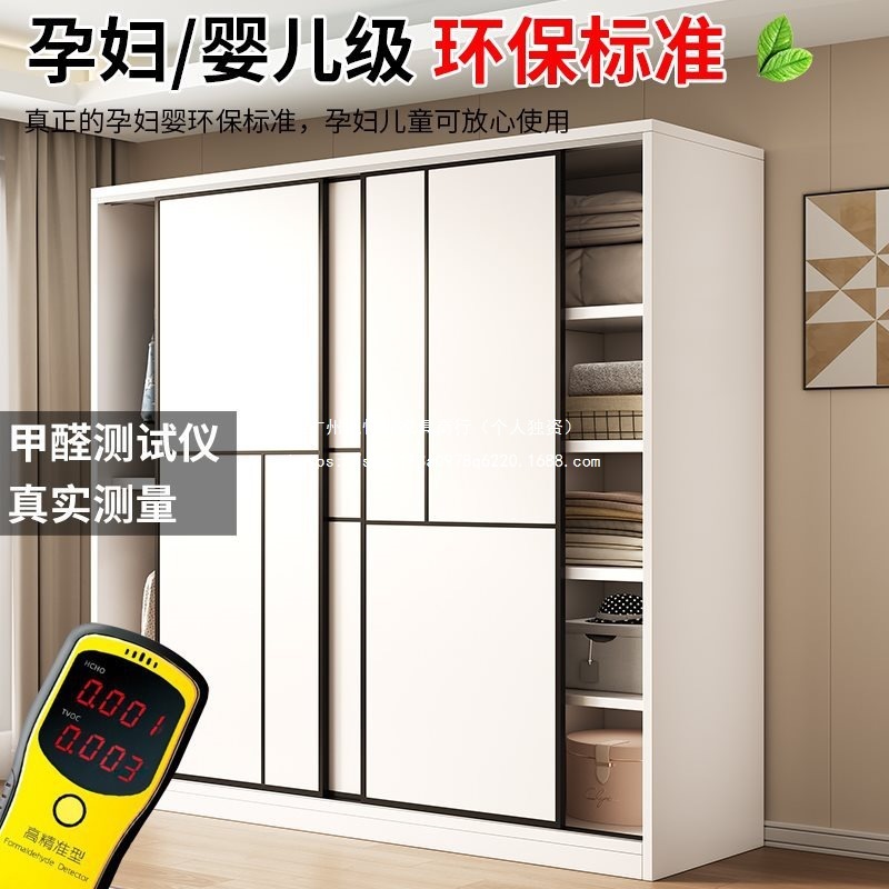 衣柜卧室家用小户型2024爆款推拉门柜子简易组装出租房用网红衣橱|undefined