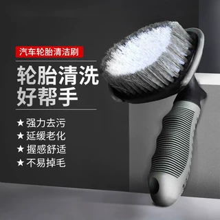 【贴牌定制】洗车刷子汽车轮胎刷弯柄洗车工具车用清洁洗车轮胎刷