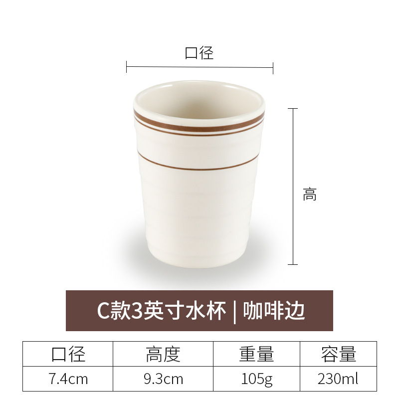C 3 인치 컵 (커피 사이드)