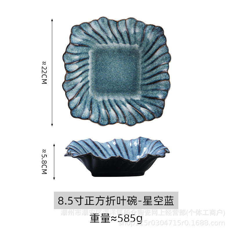 8.5inch각 접이식 잎그릇 - 별이 빛나는 하늘색