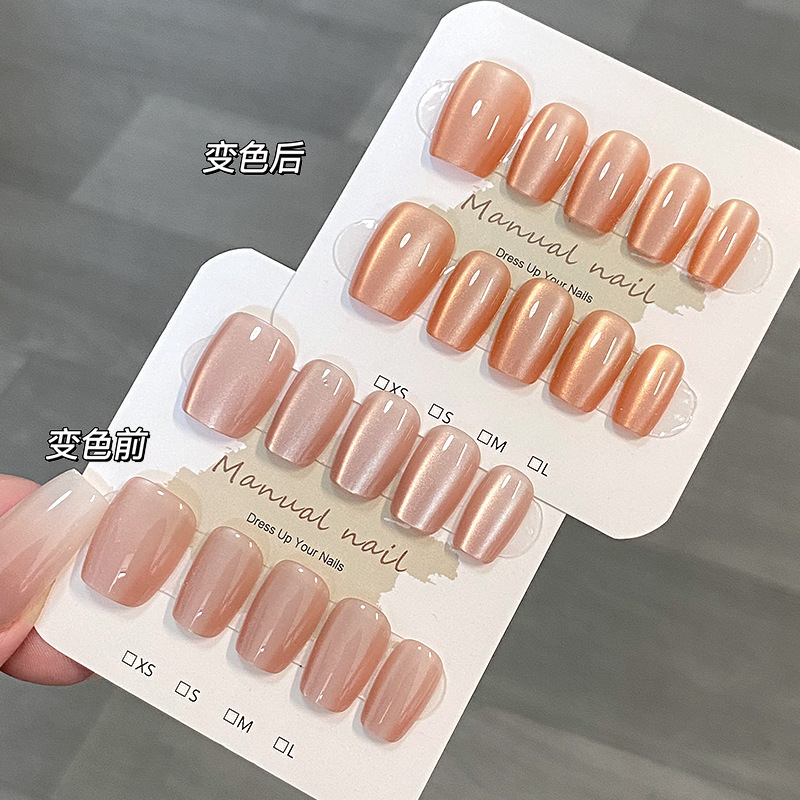 New Technology Golden Light-Changing Cat-Eye Nails That Automatically Change Color When Exposed to Uv Light, Show Off Whiteness, Gentle Beauty, and Are Suitable for Nail Art and Wearable Nails, Wholesale from the Source New Technology Golden Light-Changing Cat-Eye Nails That Automatically Change Color When Exposed to Uv Light, Show Off Whiteness, Gentle Beauty, and Are Suitable for Nail Art and Wearable Nails, Wholesale from the Source