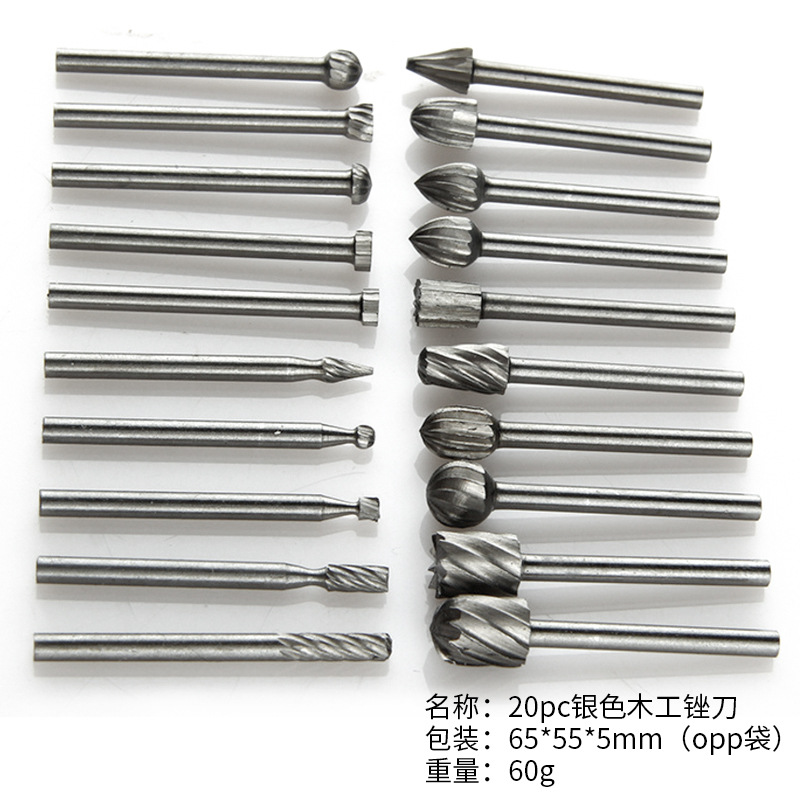 20pc 高速钢木工旋转锉刀铣刀套装 木工电磨配件钨钢磨头雕刻工具
