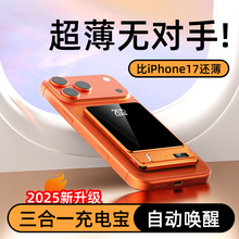 跨境qi2超薄铝合金磁吸无线充电宝10000毫安外接电池适用苹果手机