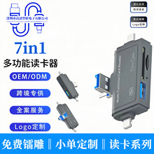 �ߺ�һ������ ������ƻ��type-c��׿�ֻ����� OTG3.0�๦�ܶ�����