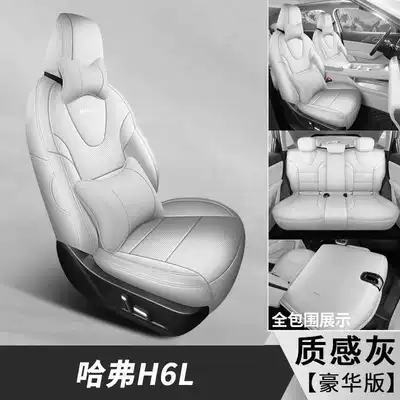 Modelə uyğun (Original) oturacaq örtükləri: full-coverage car seat covers are - textured-gray-luxury-edition-note-the-model-year