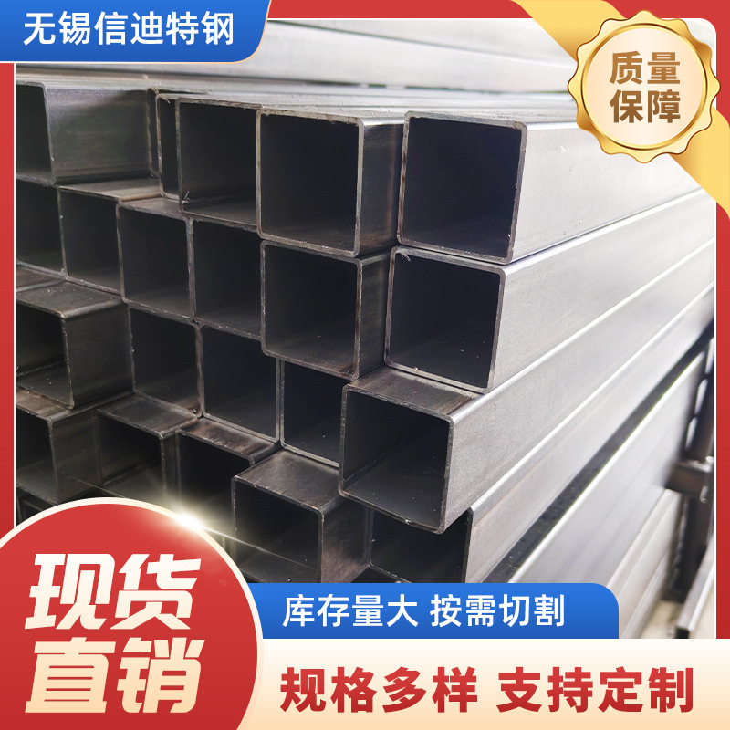 Wuxi In-Stock Black Annealed Square Tubes, Small Diameter Low-Alloy Thin-Walled Iron Tubes, Steel Pipes, Square Tube Materials 6m Wuxi In-Stock Black Annealed Square Tubes, Small Diameter Low-Alloy Thin-Walled Iron Tubes, Steel Pipes, Square Tube Materials 6m