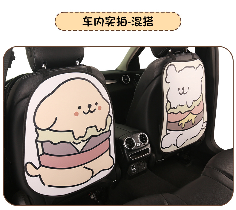 Car Seat Back Anti-Kick Pad Rear Universal Cartoon Kidsren's Stain-Resistant Car Rear Seat Protective Pad Protective Pad
