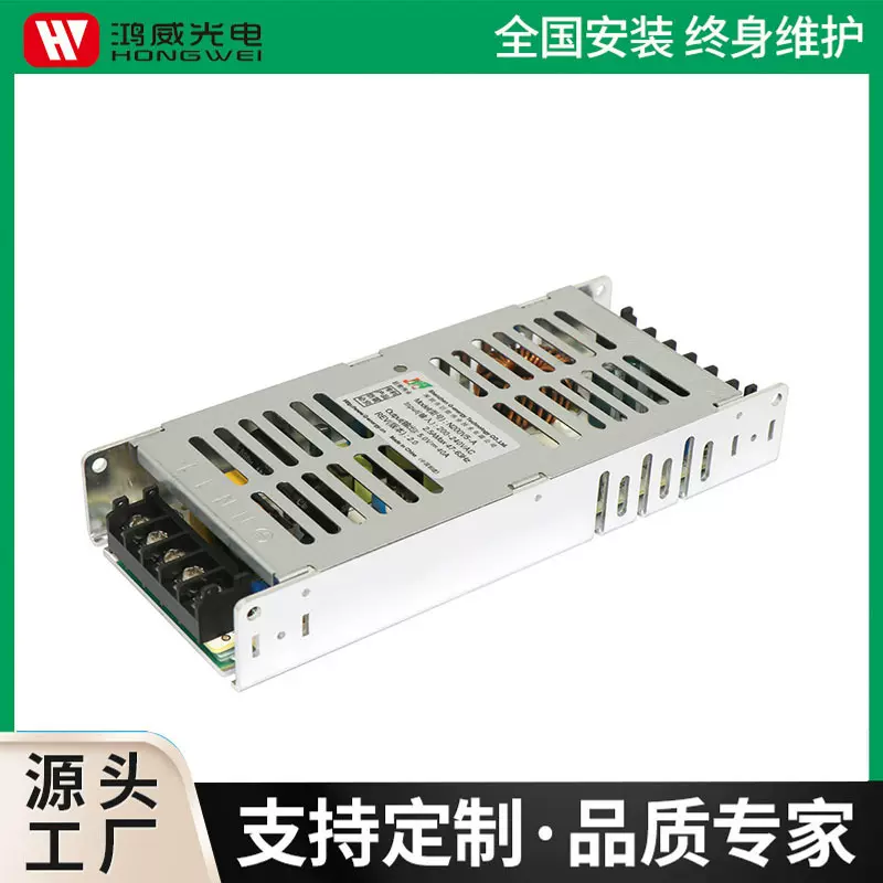 全彩LED电子屏显示屏电源 110V/220V转换开关5V60A300W电源批发