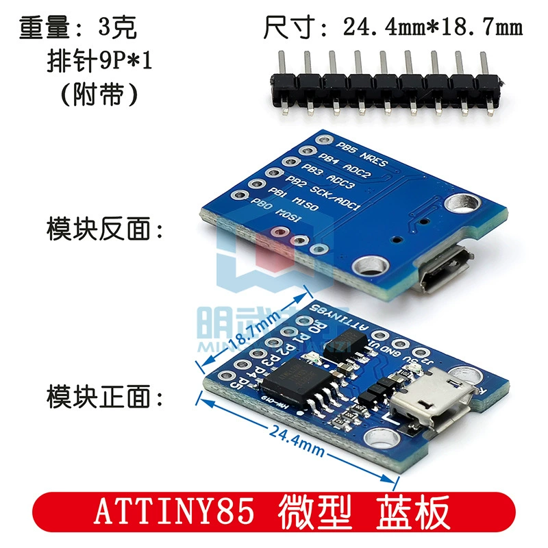 Мини Attiny85 мини USB одночиповая микрокомпьютерная платформа для разработки