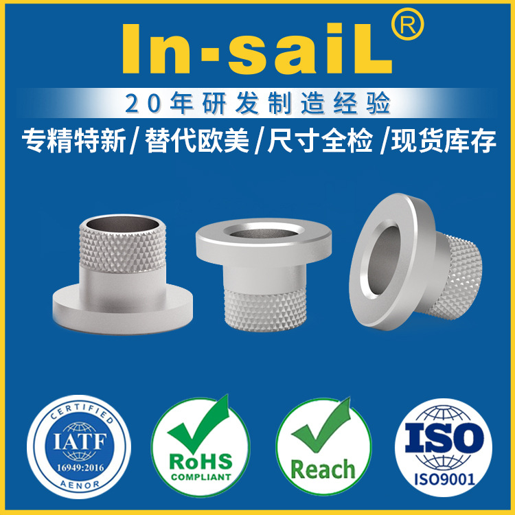 7461074 7461082 7461119 7461122 7461129 7462098 圆头光孔插座