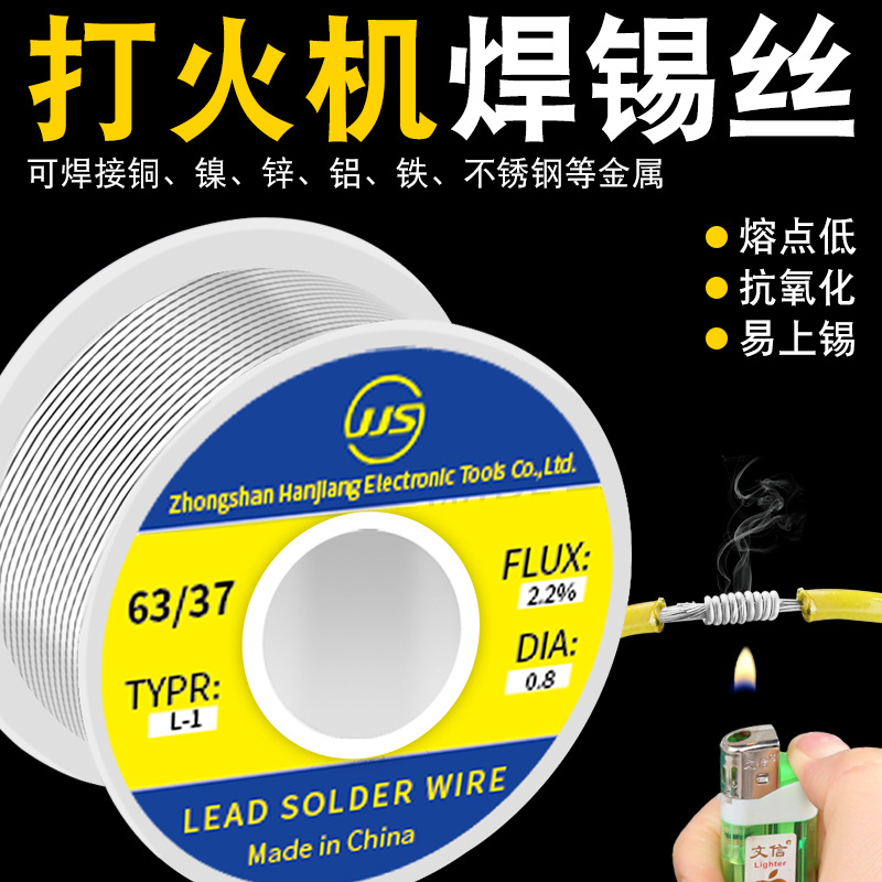 中山市宝工电子有限公司