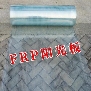 Sunlight board transparent canopy sunshade outdoor eaves frp daylighting sunscreen glass steel tile greenhouse rain shield plastic