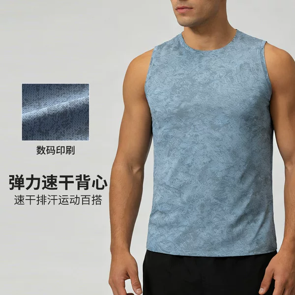 Cross-Border Summer Men's Sports Vest American Style Youth Wide-Shoulder Sleeveless T-Shirt Men's Trendy Quick-Dry Breathable Base Shirt