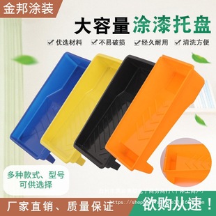 Paint Tray 7/9/ 10inch Paint Palette Paint Tray Paint Container Multi-Tool Wall Paint Application