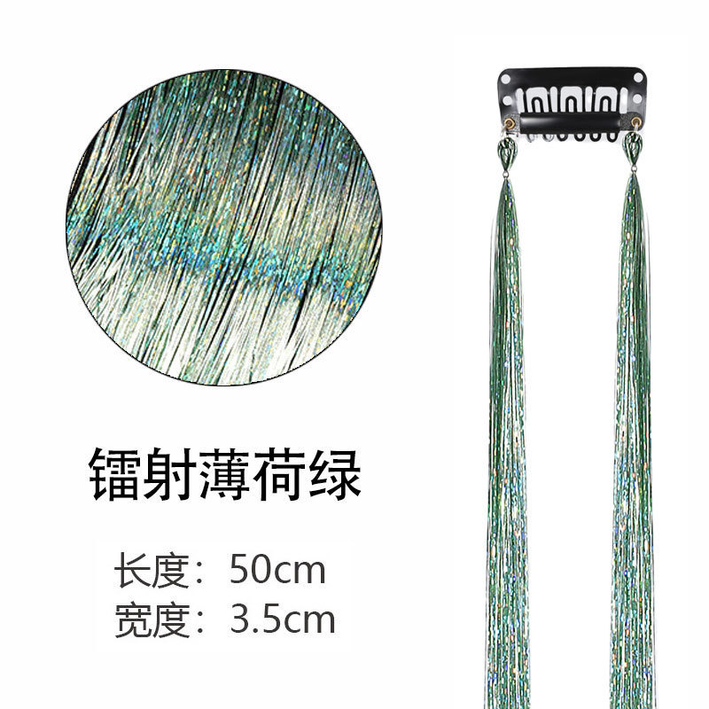 BB 클립 레이저 민트 그린(카드 1장, 컬러 실크 2묶음)