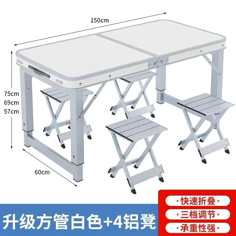 Taburete de aluminio blanco 150 * 60 + 4 en una sola Mesa de tubo cuadrado