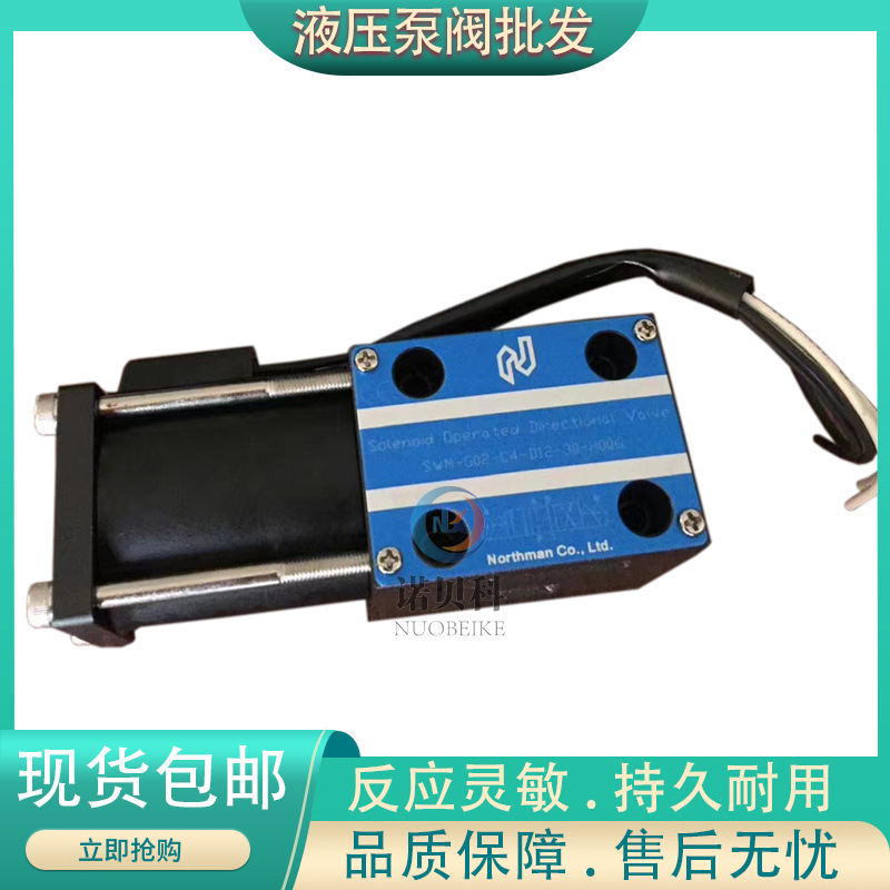 台湾北部精机  SWM-G02-C4-D12-30-L106, SWM-G02-C4-D24-30-L106