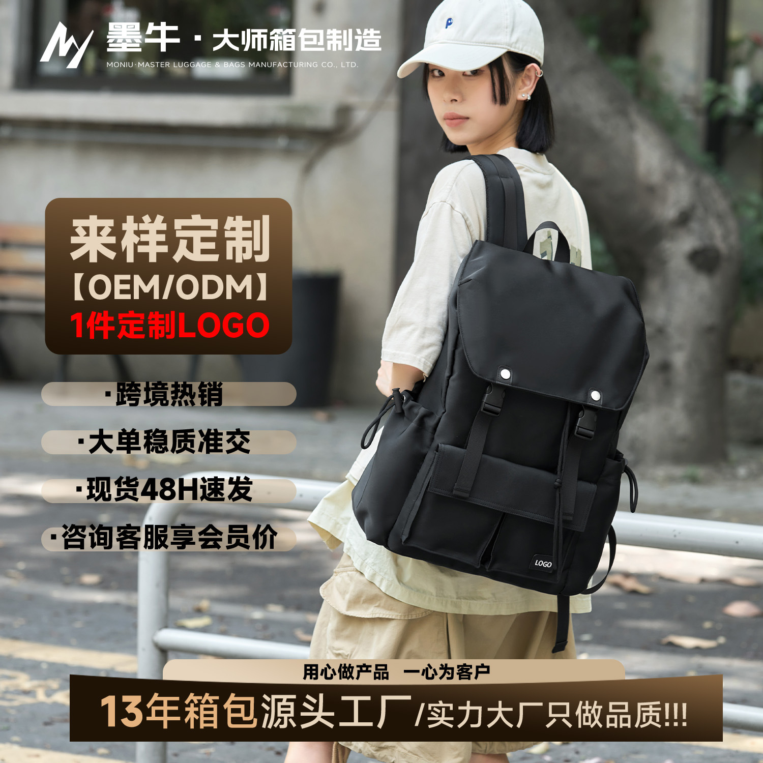 Backpack