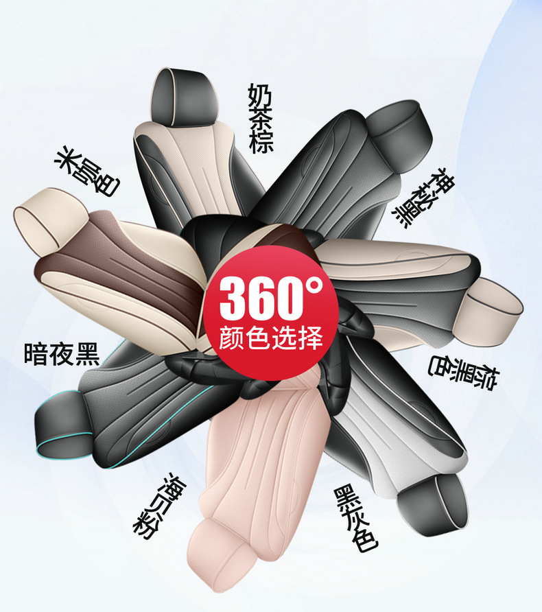 25 Byd Dolphin Intelligent Edition Special Car Seat Covers for All Seasons, Fully Enclosed Seat Covers, Breathable Cushions