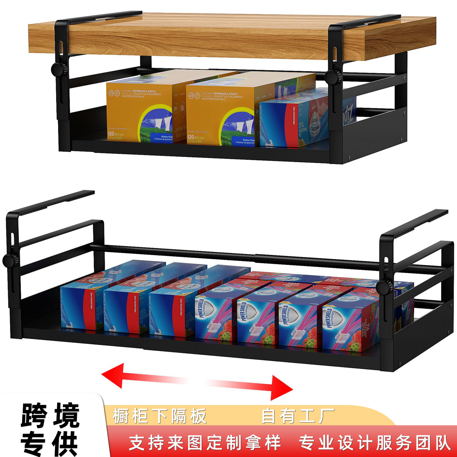 Adjustable Cross-Border Hanging Shelf Under-Cabinet Storage Rack Hanging Basket Organizer with Extendable Length for Kitchen Storage