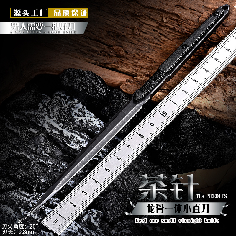 HN9小直K鞘便携刀具户外一体龙骨防身440C钢茶针钛合金便携式