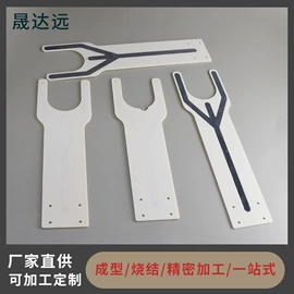 电子陶瓷材料;陶瓷加工