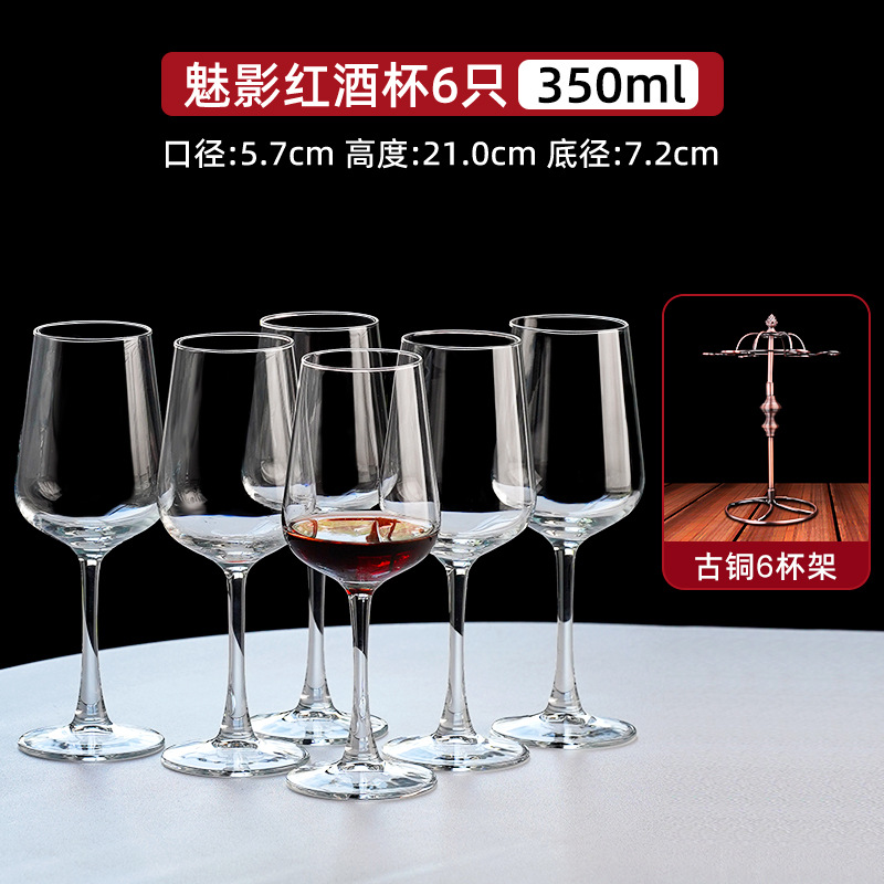 팬텀 350ml (6개입) + 유럽 브론즈 컵홀더