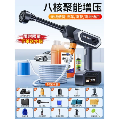 tool, car-use rechargeable gun, high-power: Portable car washer - 4s-level-ultra-luxury-package-battery-x2-10m-water-pipe60rs-power-duration-german-brushless-motor-tool-storage-box