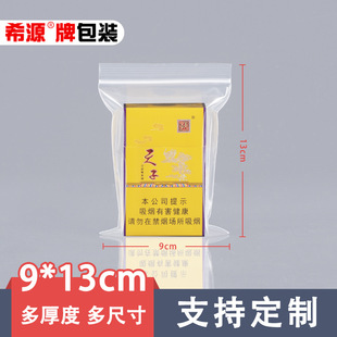 ���b��9*13�ܷ��pe�Է��͸���Ӻ������Ʒ��ڴ�С��̖�F؛���l