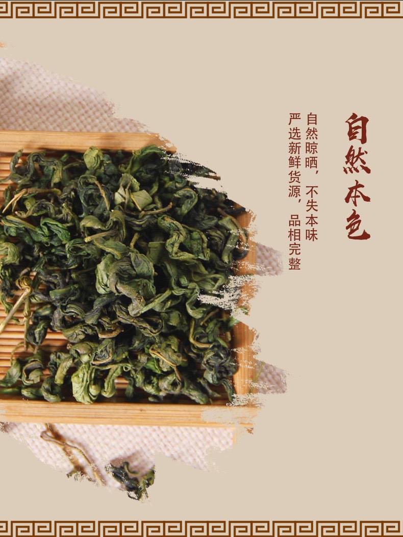 Clove Leaf Tea Ding Xiang Ye Loose Herbal Tea 70g Canister Dried Syzygium Aromaticum Leaves quality and texture