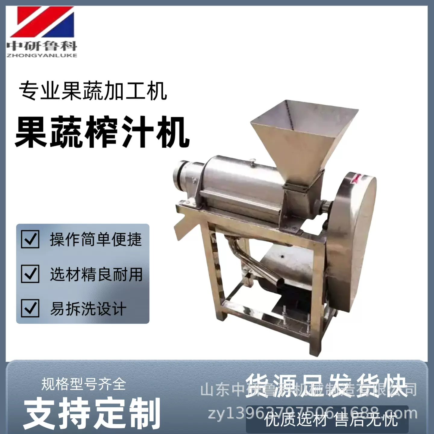 可连续进料大型果汁压榨机 椰肉石榴金桔工业榨汁机