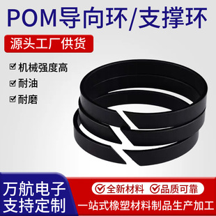 POM����h�ۼ�ȩ֧�έh���̙Cе�͸��ܷ�Ȧ��ĥ�h��׻���������