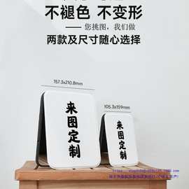 折叠镜子来图便携文字照片台式桌面办公学生宿舍化妆镜随身镜