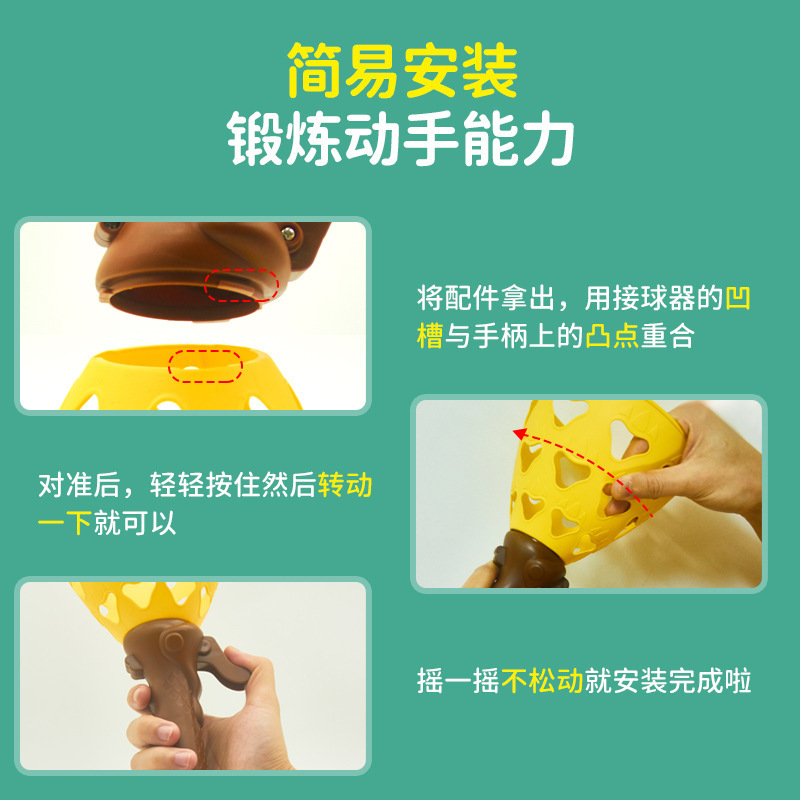 趣味弹力球可接抛接球双人弹射对接球亲子互动球类益智儿童玩具