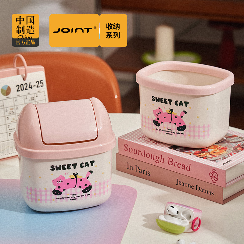 Cute Desktop Trash Can Mini Student Dormitory Desk Storage Bucket with Lid Bedroom Home small size Creative Paper Basket