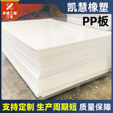 ��ɫPP��ʳƷ�����ϰ�۱�ϩ���ϰ������|���3-30mm���ϰ�pp��