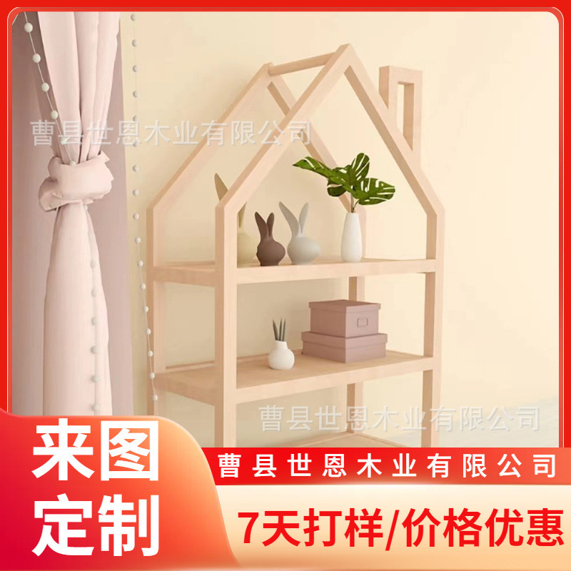 木製の子供の部屋の煙突の物置棚の赤ちゃんの本棚のおもちゃの収納棚の実木の家庭用の床の組み合わせの収納|undefined