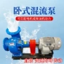 防汛加厚卧式农用混流泵