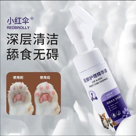 狗狗香波浴液;空气清新;足部护理