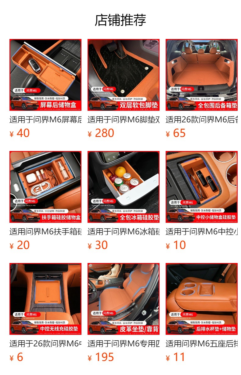 Suitable for Aito M6 Central Control Water Cup Mat, Special Silicone Mat, Cup Mat, Water Cup Cover, Interior Anti-Slip Mat, Accessories