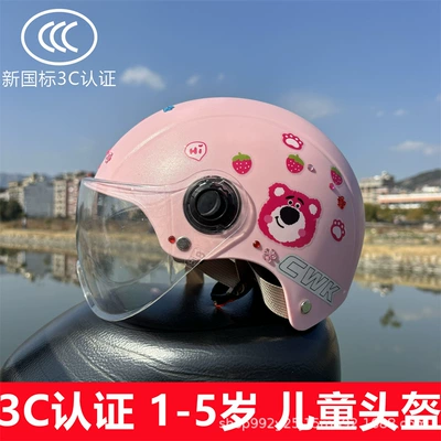 Motosiklet kaskı (dəbilqə) | safety helmet a generation of hair - a-peach-pink-h-bear-transparent-mirror-free-plum-blossom-gem-stickers-for-kids-aged-1-5-years-old